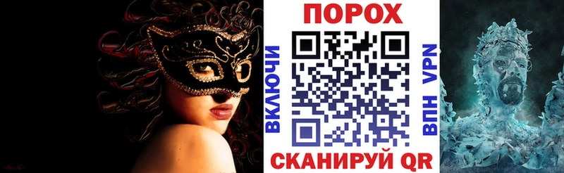 Купить закладки Амурск АМФ Premium