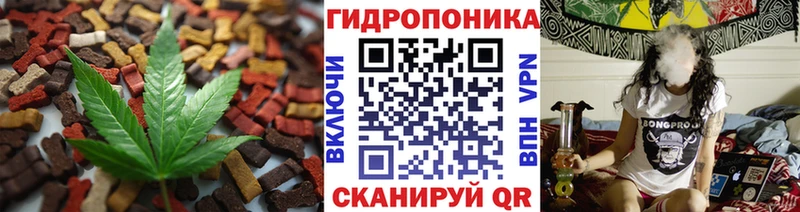 Еда ТГК конопля  Купить  Амурск 