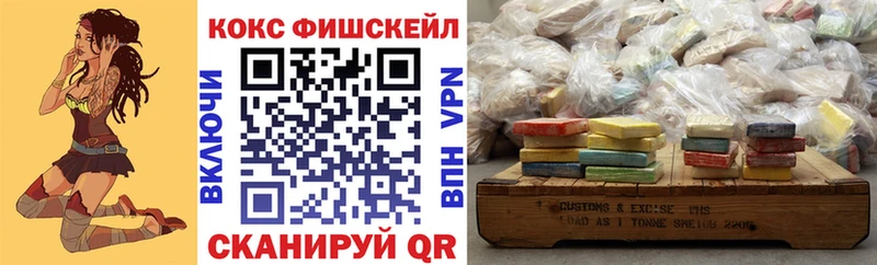 COCAIN Columbia  Купить где  Амурск 