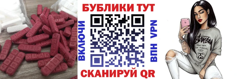 Купить  Амурск  ЭКСТАЗИ louis Vuitton 