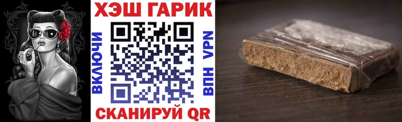 Купить где  Амурск  ГАШИШ гашик 