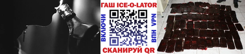 ГАШИШ Cannabis Амурск