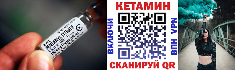 Купить где  Амурск  Кетамин ketamine 