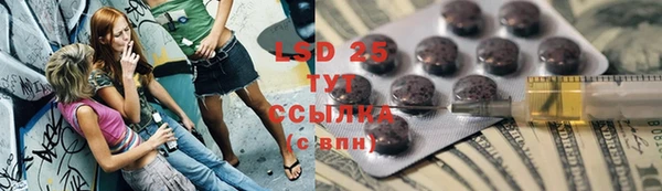 ALPHA PVP Армянск