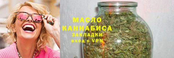 тгк Осинники