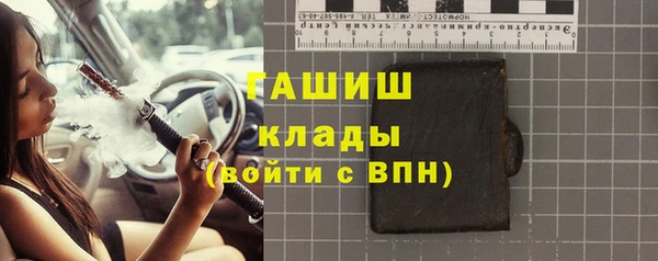 ALPHA PVP Армянск