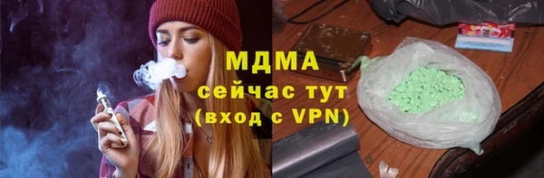 герыч Арсеньев