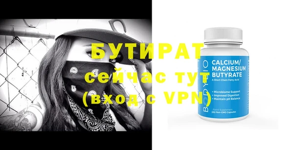 спайс Аркадак