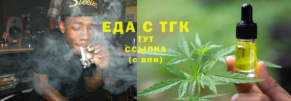 ALPHA PVP Армянск