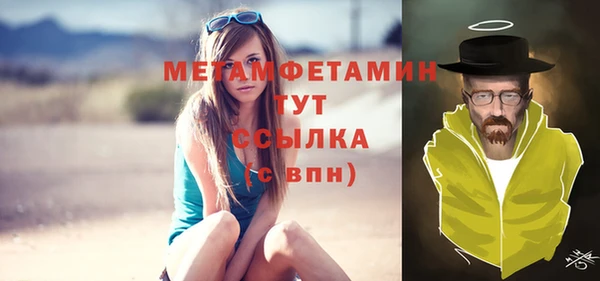 ALPHA PVP Армянск