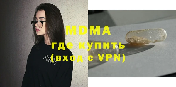 ALPHA PVP Армянск