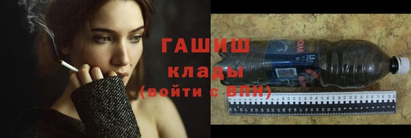 герыч Арсеньев