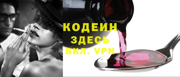 герыч Арсеньев