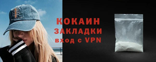 спайс Аркадак