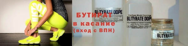 герыч Арсеньев