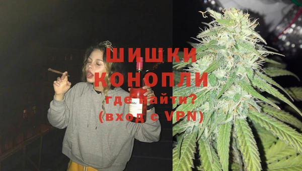 ALPHA PVP Армянск