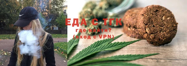 тгк Осинники