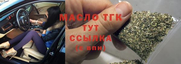 спайс Аркадак