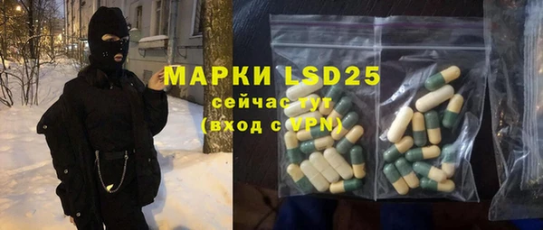 ALPHA PVP Армянск