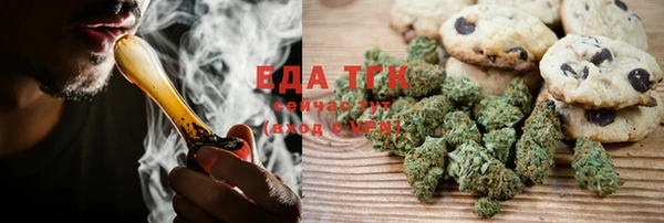 спайс Аркадак