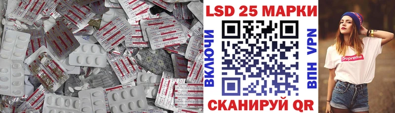 Лсд 25 экстази ecstasy  Купить где  Амурск 
