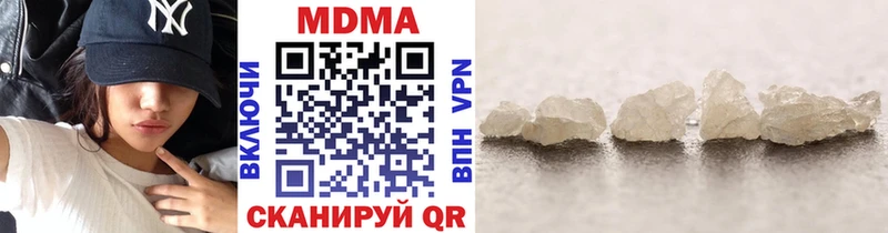 Купить закладки  Амурск  МДМА Molly 