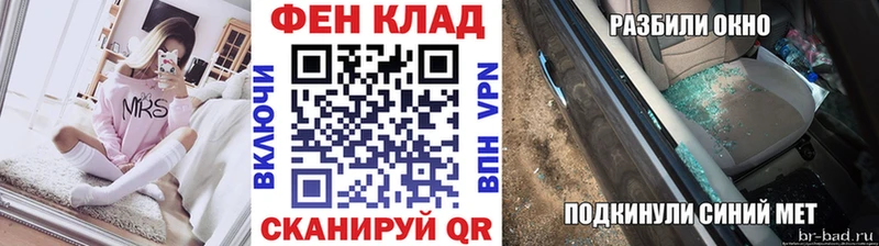 Купить закладки  Амурск  МЕТАМФЕТАМИН винт 