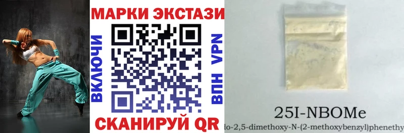 Купить где  Амурск  Наркотические марки 1,5мг 