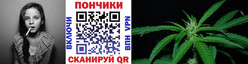 Каннабис тримм Амурск